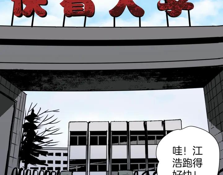 第39话 田径运动3