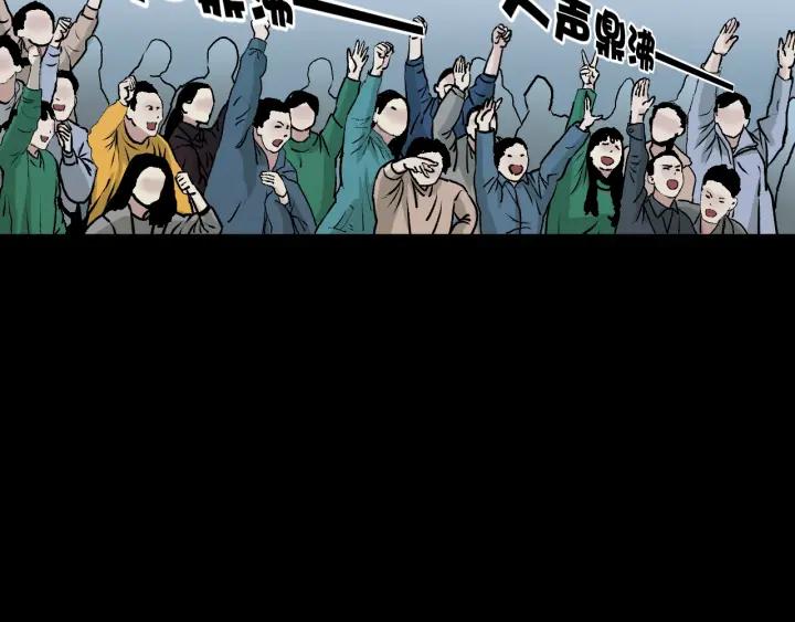 第39话 田径运动73