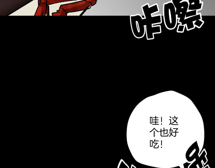 第20话 借胃177