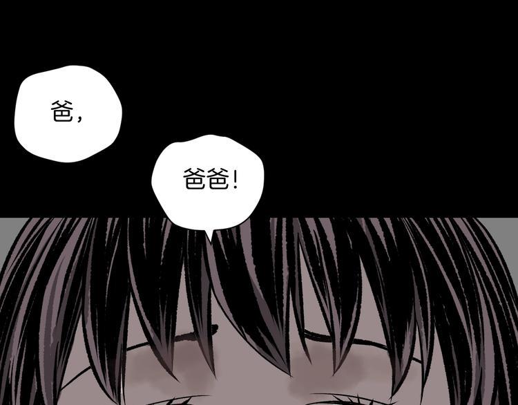 第5话 秘密直播（2）71