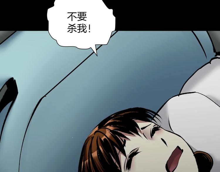 第26话 有纹身的男人45