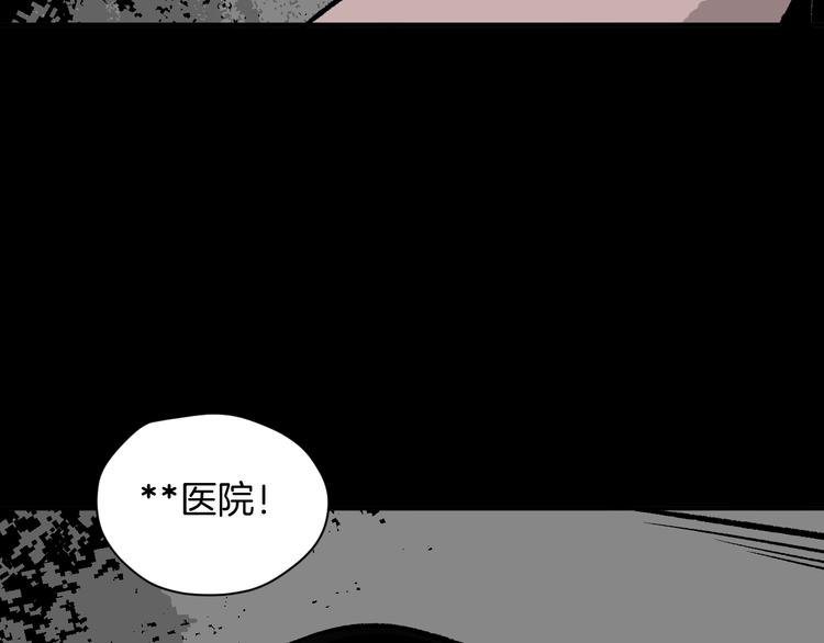 第4话 秘密直播（1）8