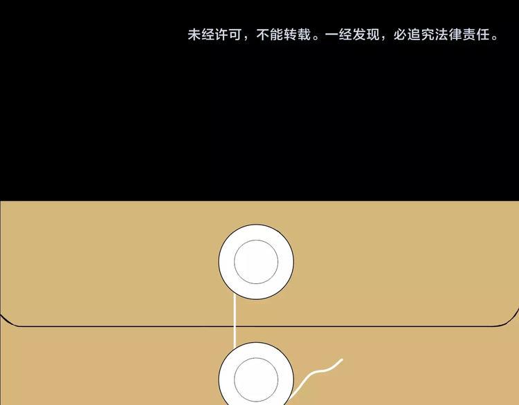 第11话 神剪（1）172