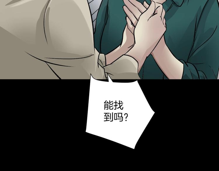 第18话 久别重逢103