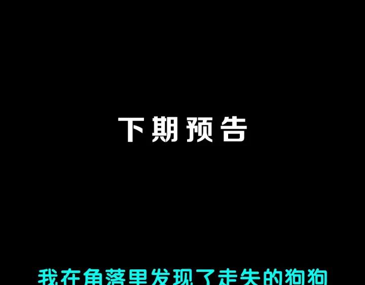 第38话 解压130