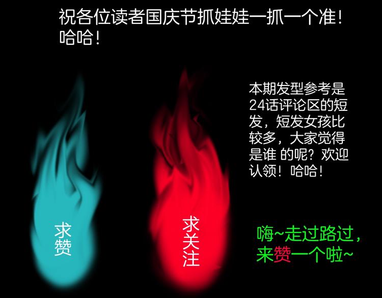 第25话 着熊装的人230
