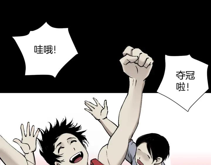 第39话 田径运动110