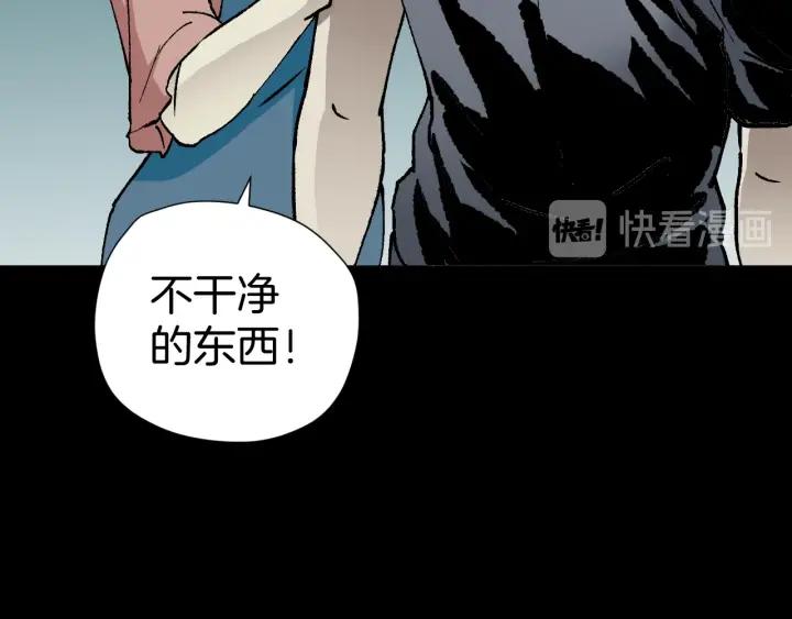 第40话 厕所惊魂32