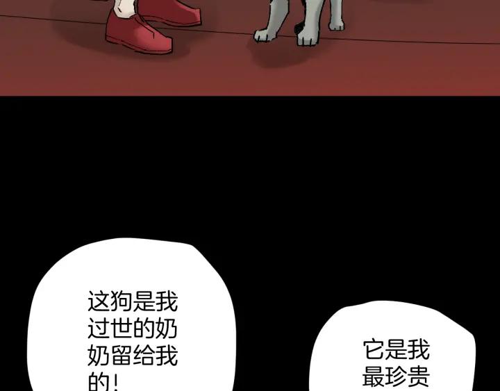 第39话 田径运动22