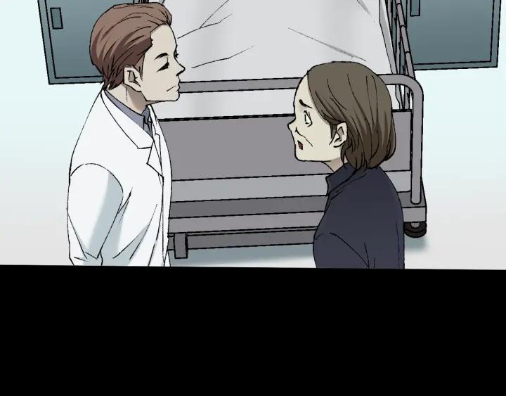 第43话 精神分裂125