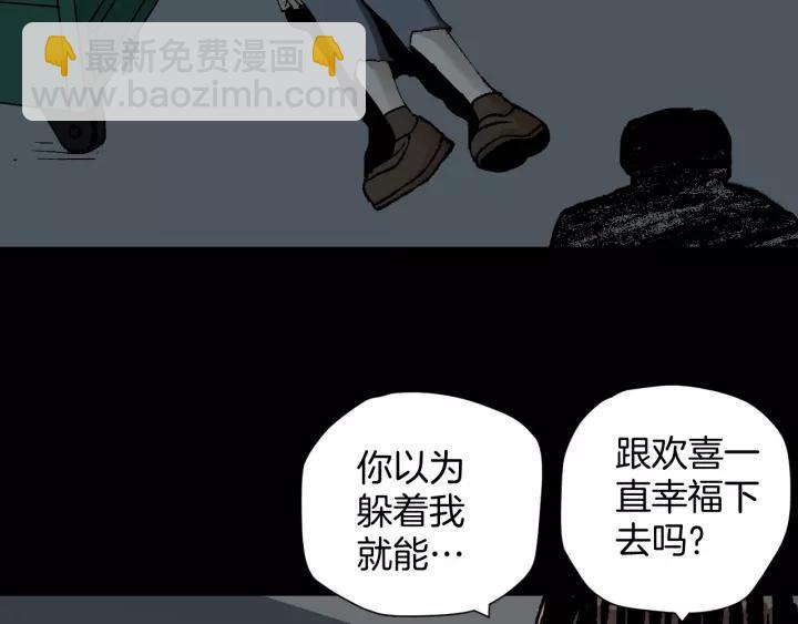 第48话 试错人 一200