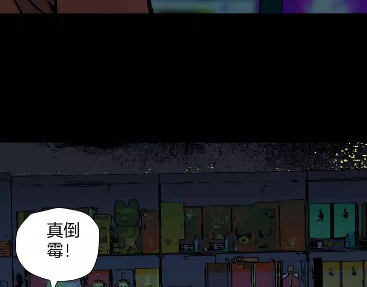 第49话 试错人 二184