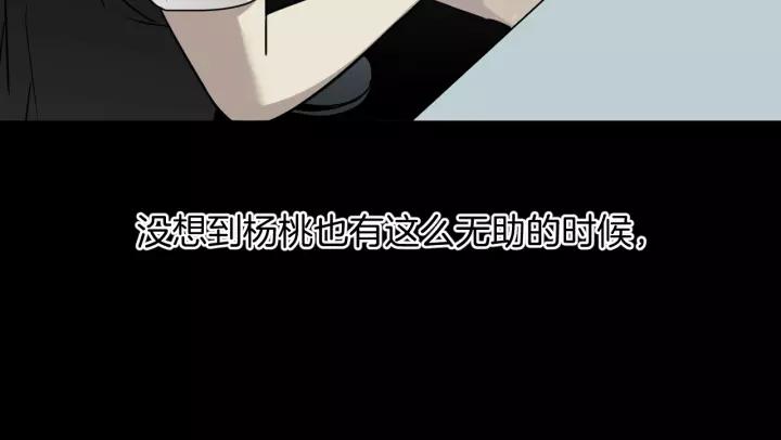 第51话 试错人 四151