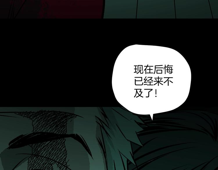 第3话 梦中绑架（3）112