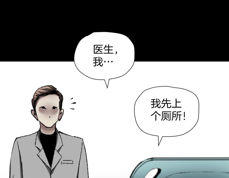 第26话 有纹身的男人108