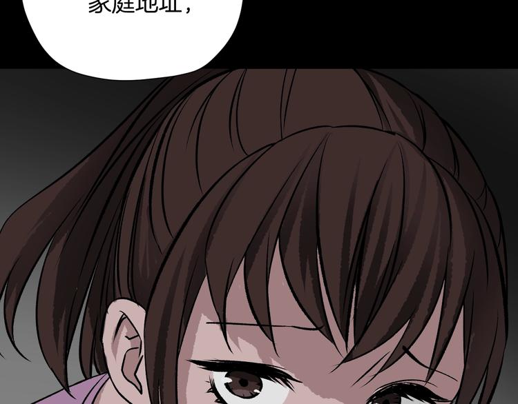 第13话 精算师（1）150