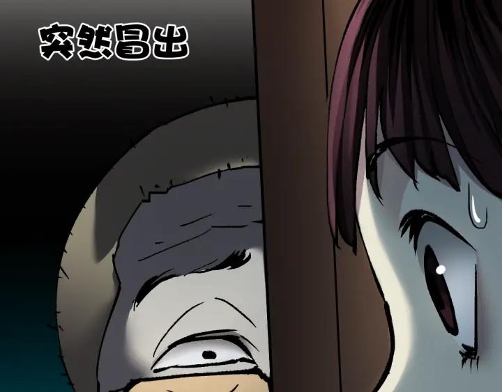 第36话 儿时的玩具96