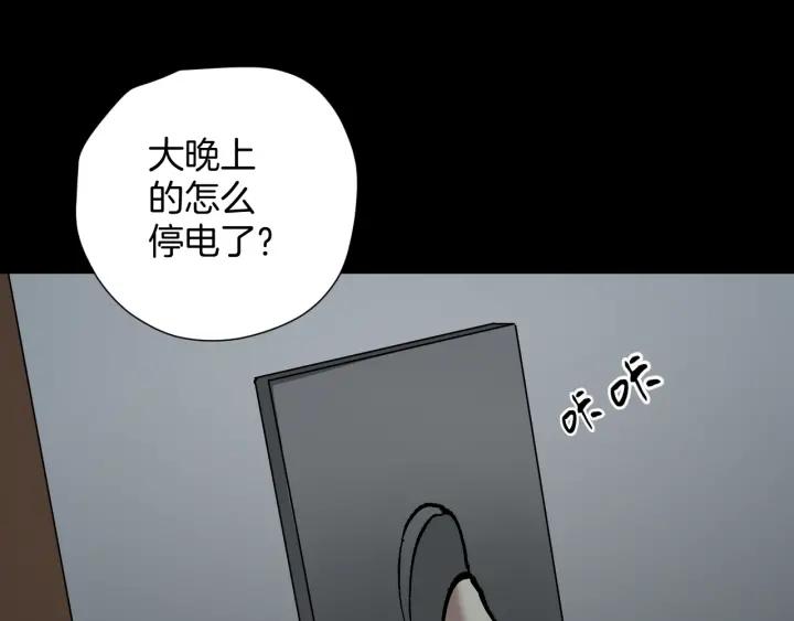 第36话 儿时的玩具91