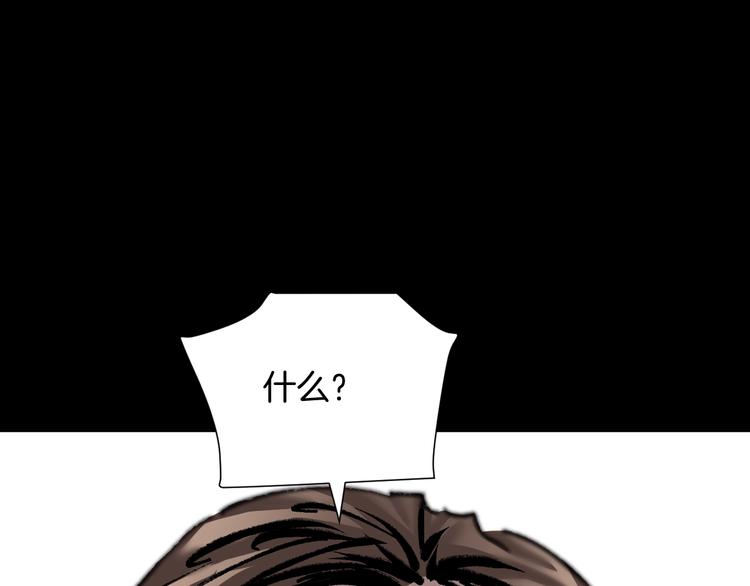 第26话 有纹身的男人154