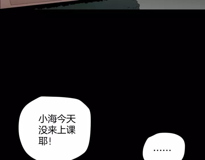 第33话 朋友225