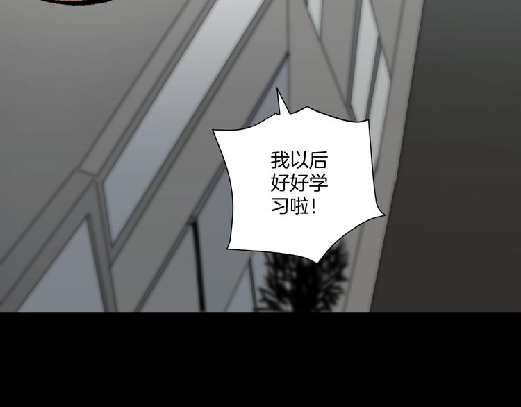 第25话 着熊装的人185