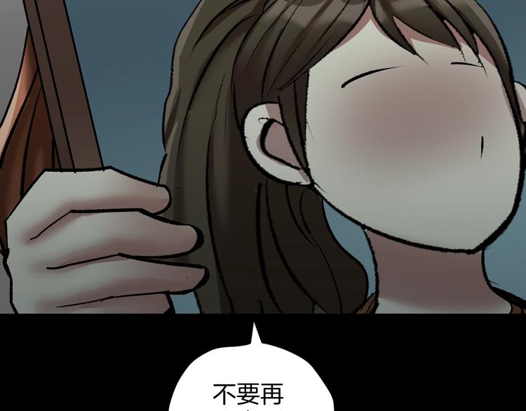第24话 头发211