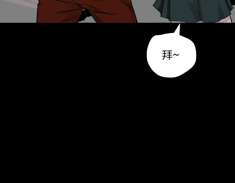 第16话 私密情人139