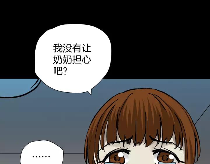 第50话 试错人 三37
