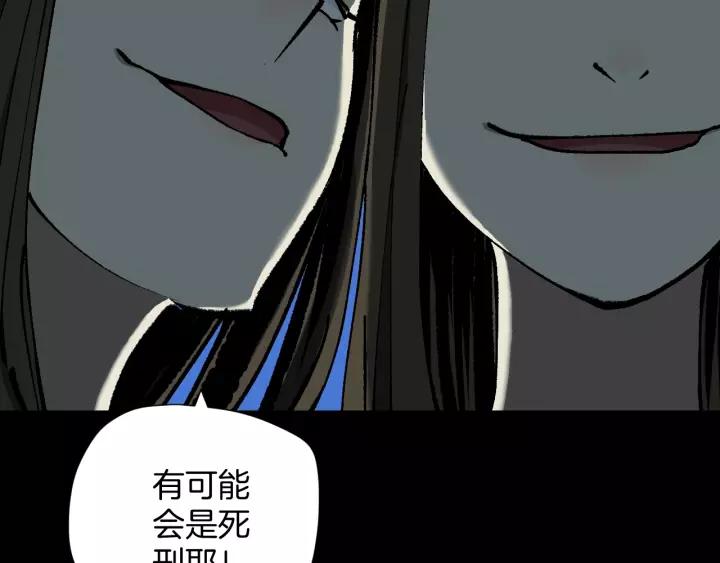 第47话 碎面女72
