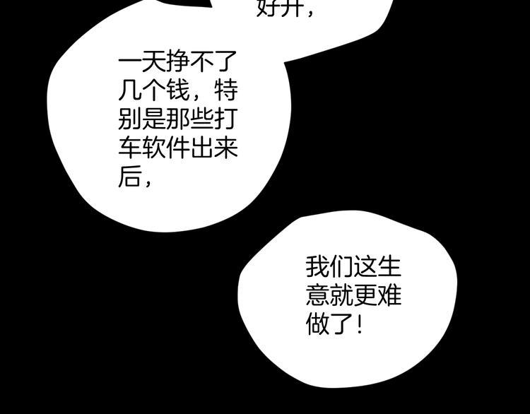 第5话 秘密直播（2）6