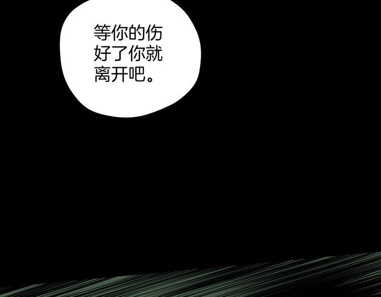 第7话 猫的报恩（2）40