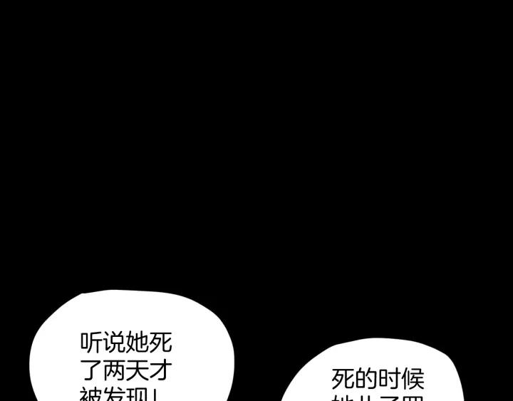 第42话 宅男95