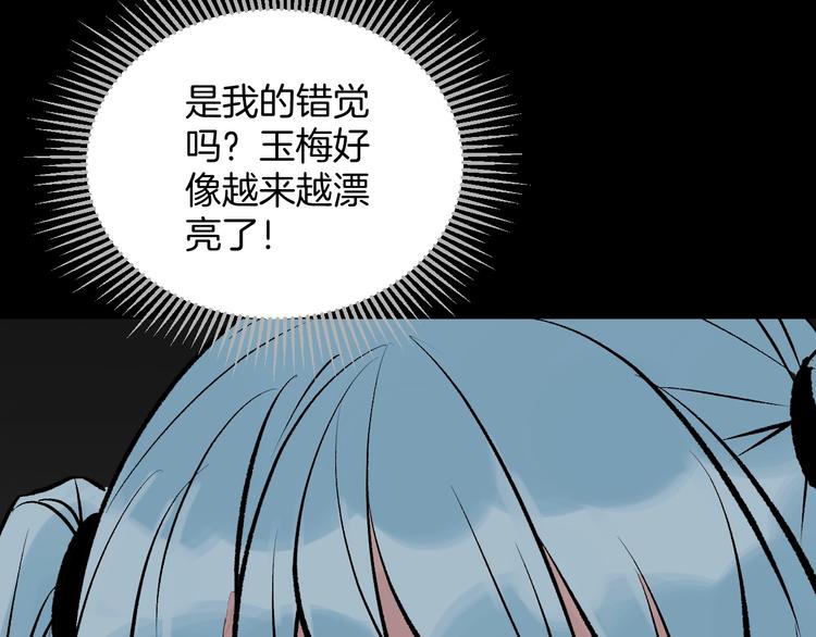 第17话 化妆62