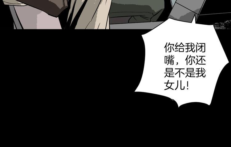 第5话 秘密直播（2）14