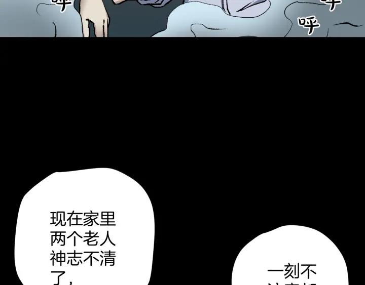 第36话 儿时的玩具63
