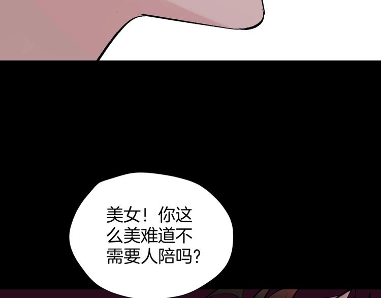 第17话 化妆199