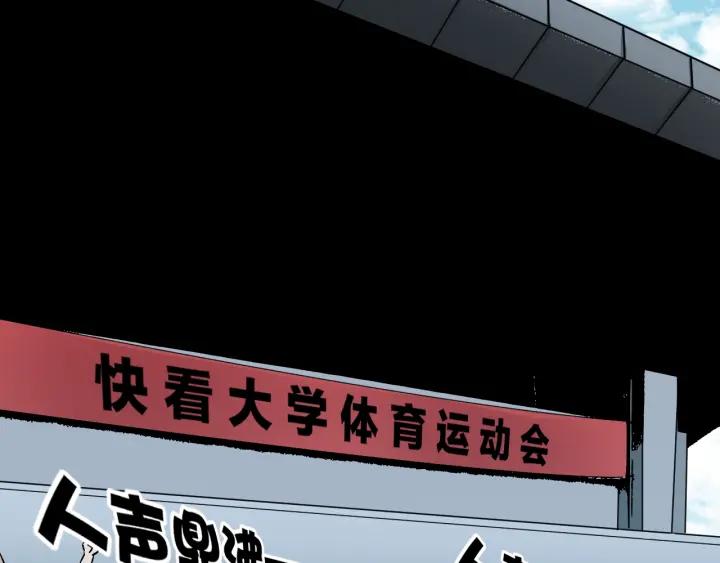第39话 田径运动72