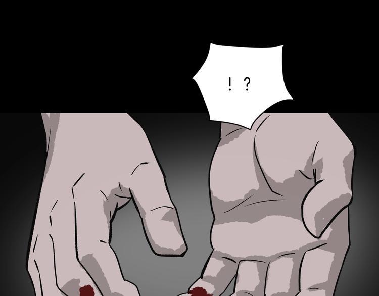 第5话 秘密直播（2）101