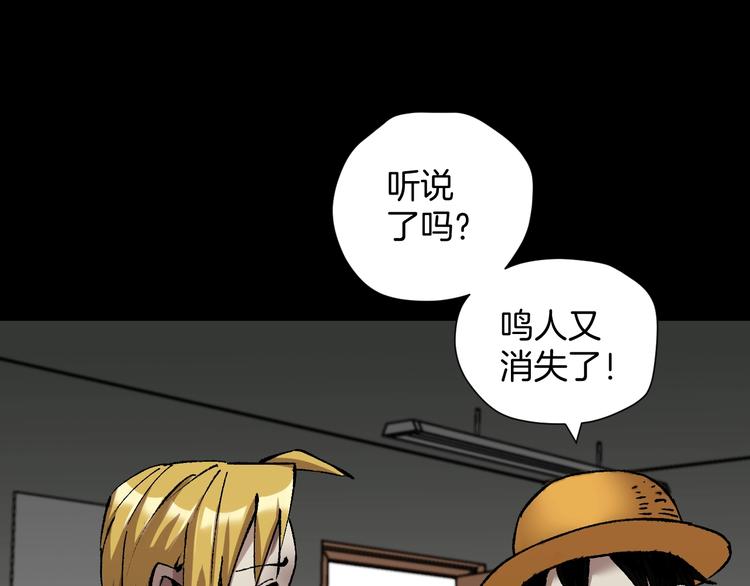 第30话 cosplay46