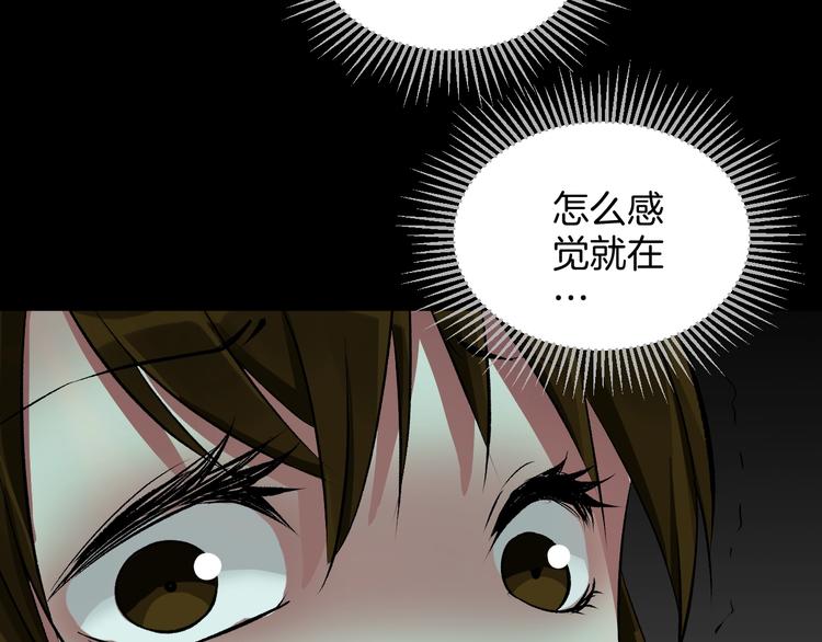 第21话 门后的邻居24