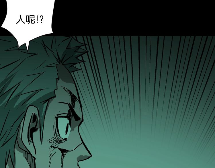 第3话 梦中绑架（3）110