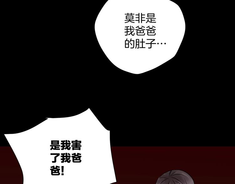 第20话 借胃231