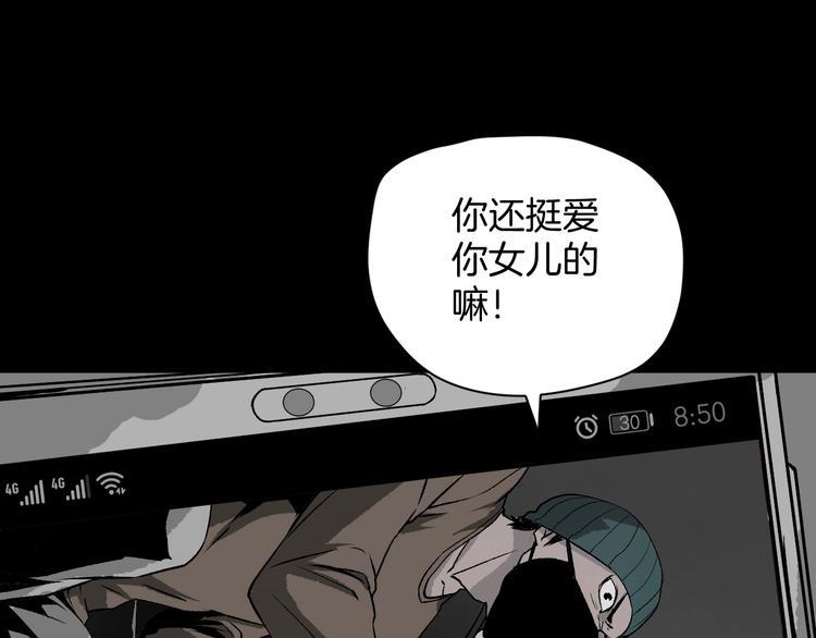 第5话 秘密直播（2）47