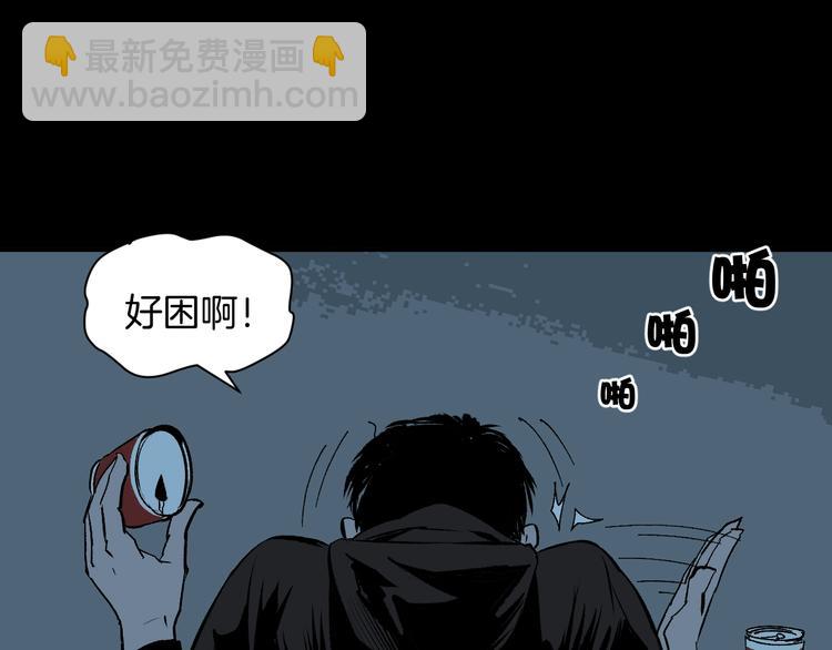 第1话 梦中绑架（1）74