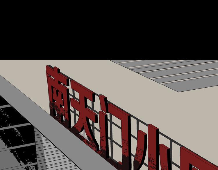 第4话 秘密直播（1）37