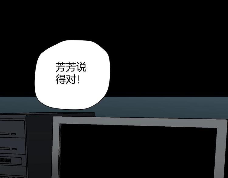 第30话 cosplay138