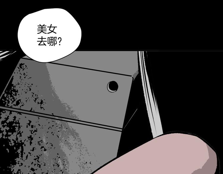 第4话 秘密直播（1）7