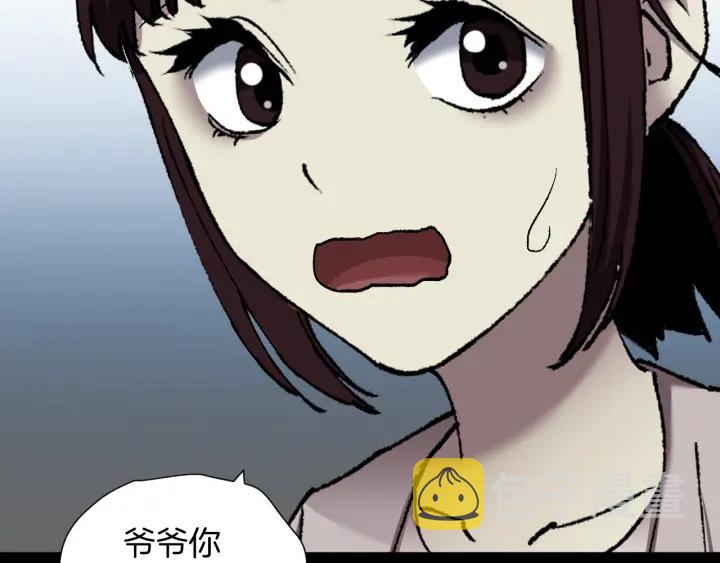 第36话 儿时的玩具104