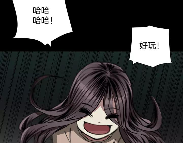第33话 朋友202