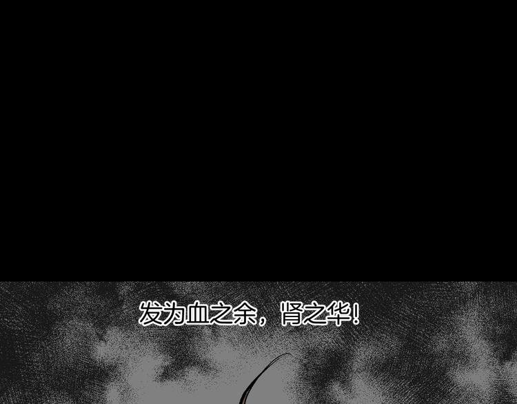 第11话 神剪（1）0